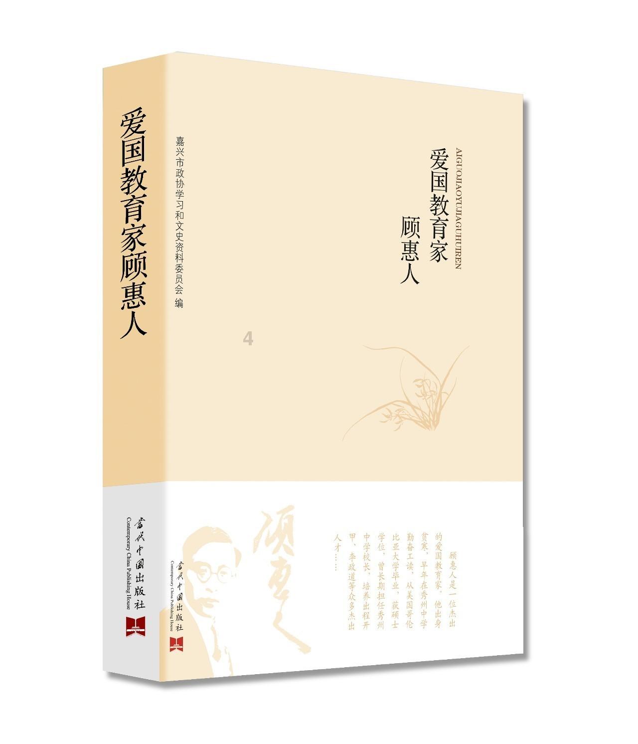 轩辕传奇2