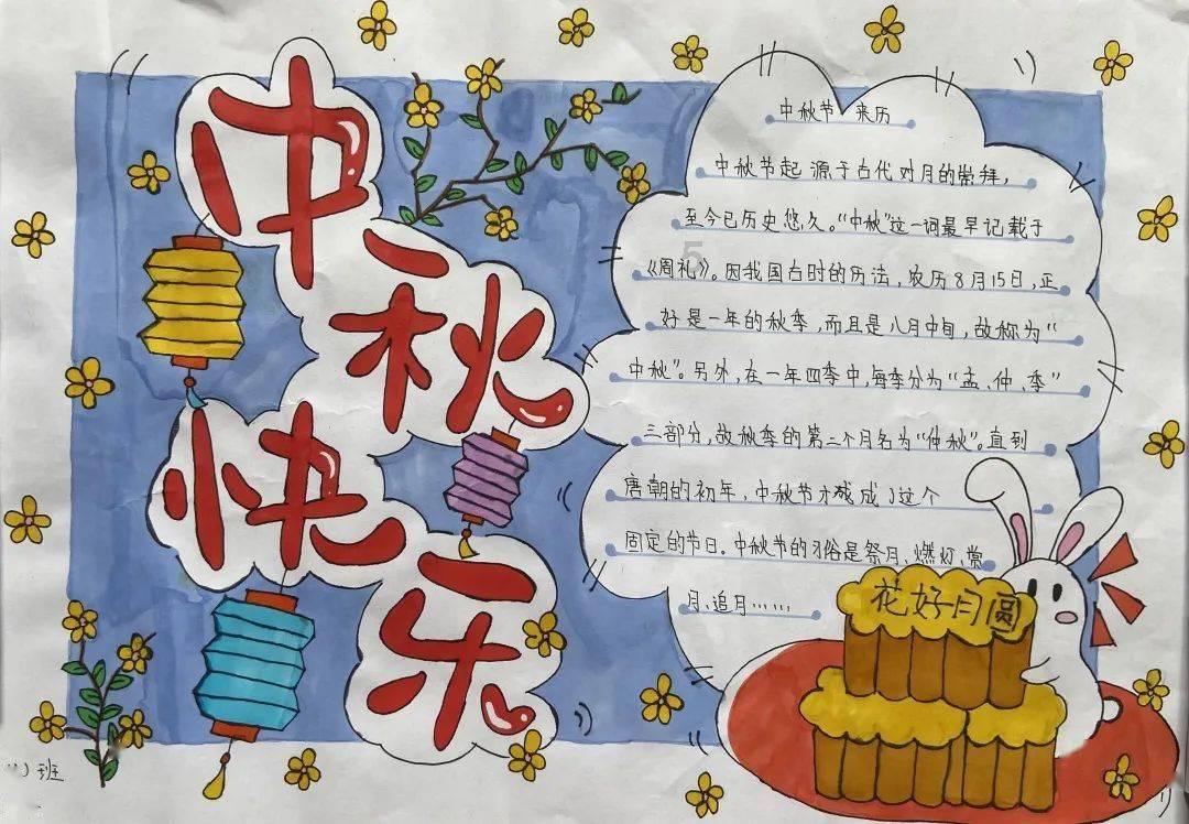 动物帮帮忙保卫家园